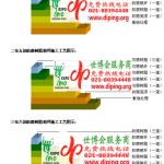 丹东防腐树脂地坪(含玻纤布),防腐蚀地坪，环氧防腐玻纤布地坪-缩略图2
