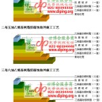 丹东乙烯基防腐蚀地坪,乙烯基酯地坪,乙烯基酯防腐蚀地坪,乙烯基重防腐蚀地坪,乙烯基重防腐地坪,乙烯基重防腐自流平地坪-缩略图2